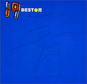 19 BEST●青(BLUE)
