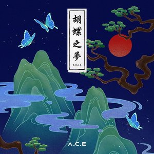 호접지몽 (HJZM: THE BUTTERFLY PHANTASY)