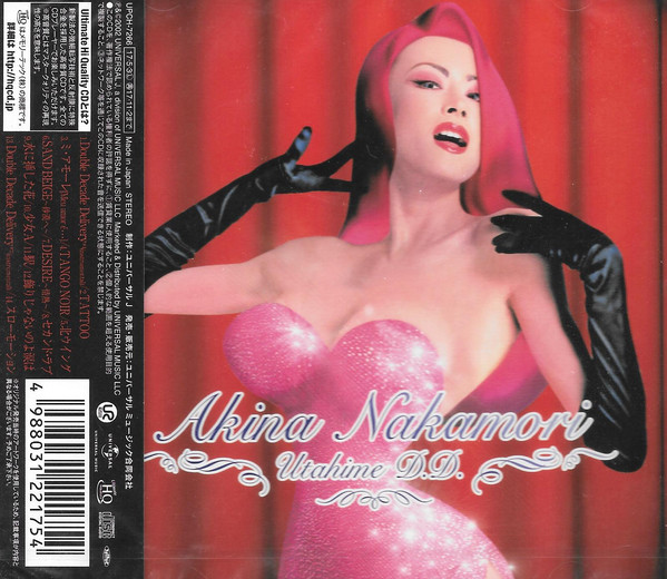 AKINA NAKAMORI: UTAHIME DOUBLE DECADE