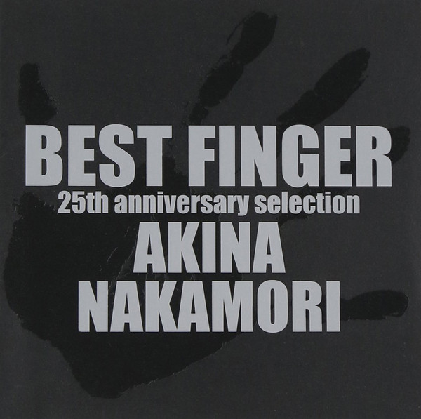 BEST FINGER 25TH ANNIVERSARY SELECTION