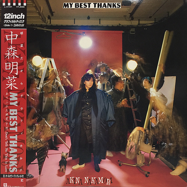 MY BEST THANKS (EP)