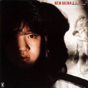 NEW AKINA ETRANGER