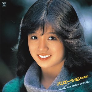 AKINA NAKAMORI (中森 明菜) album sales and chart history