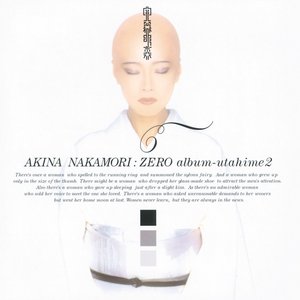 ZERO ALBUM - 歌姫2