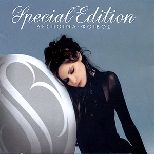SPECIAL EDITION