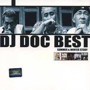 DJ DOC BEST