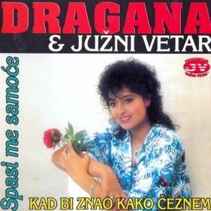 SPASI ME SAMOĆE
