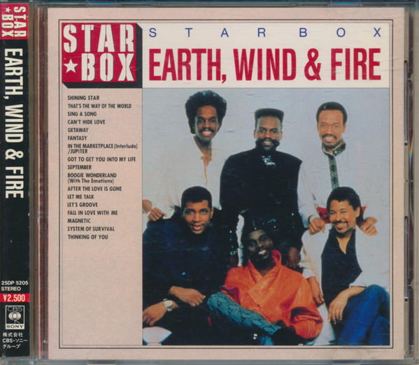 STAR BOX
