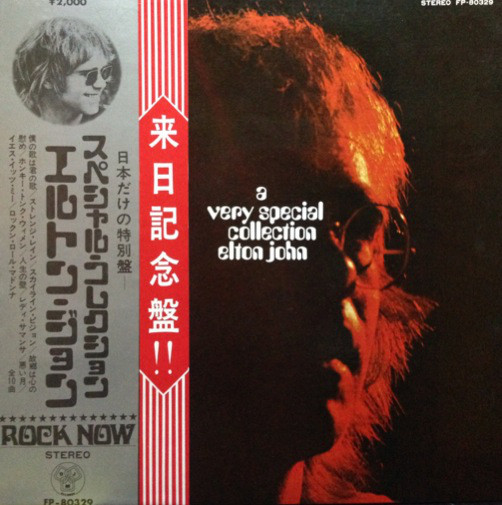 A VERY SPECIAL COLLECTION [JAPAN ONLY]