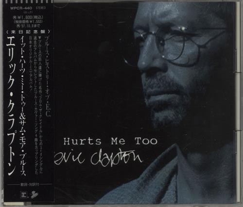 IT HURTS ME TO & SOME MORE BLUES[EP]