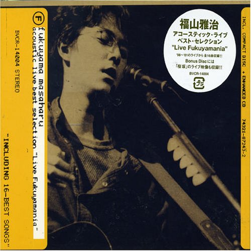 FUKUYAMA MASAHARU ACOUSTIC LIVE BEST SELECTION LIVE FUKUYAMANIA