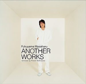 FUKUYAMA MASAHARU ANOTHER WORKS REMIXED BY PISTON NISHIZAWA