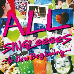 ALL SINGLEEEES ～& NEW BEGINNING～