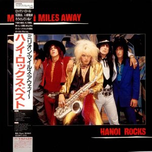 MILLION MILES AWAY