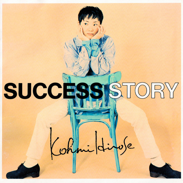 SUCCESS STORY