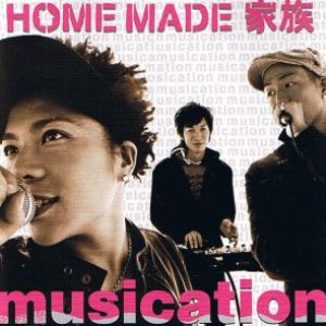 MUSICATION