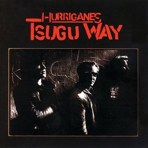TSUGU WAY
