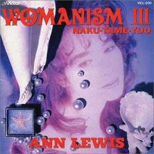 WOMANISM 3