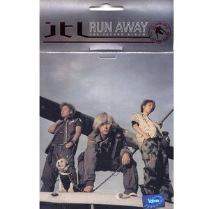 RUN AWAY