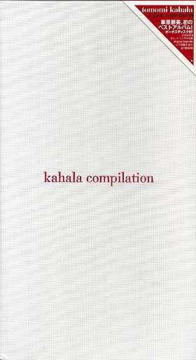 KAHARA COMPILATION