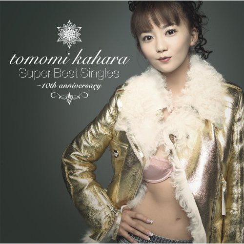 SUPER BEST SINGLES-10TH ANNIVERSARY-