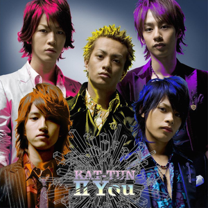 CARTOON KAT-TUN II YOU