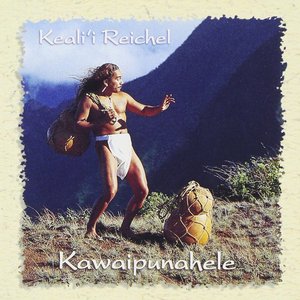 KAWAIPUNAHELE