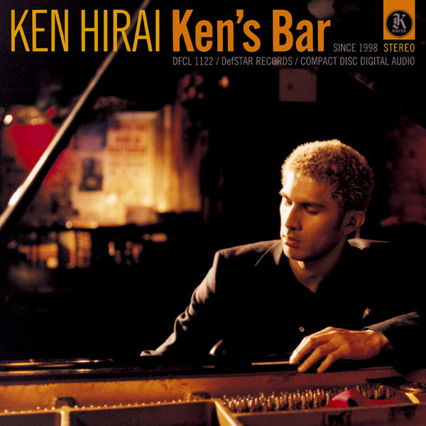 KEN'S BAR