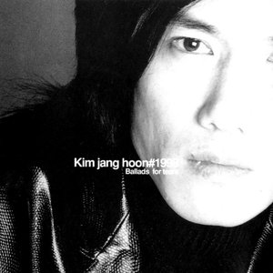 1998 BALLADS FOR TEARS