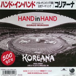 HAND IN HAND