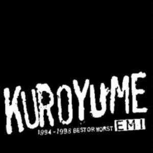 EMI 1994-1998 BEST OR WORST