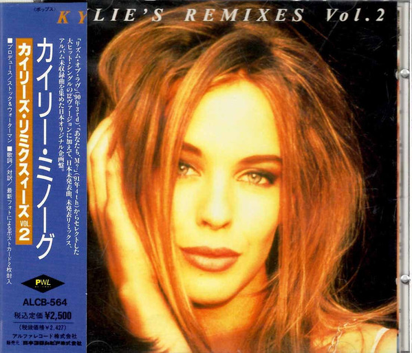 KYLIE'S REMIXES VOL.2