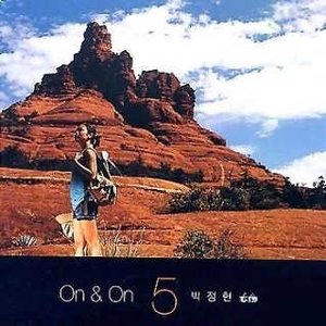 ON & ON