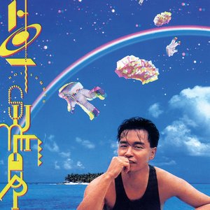 HOT SUMMER