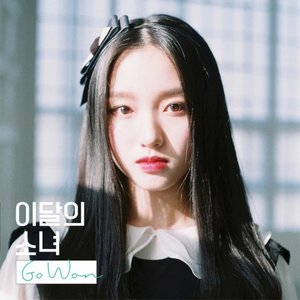 GO WON