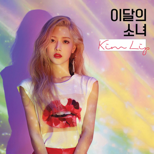 KIM LIP