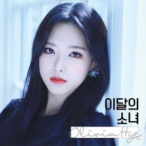 OLIVIA HYE