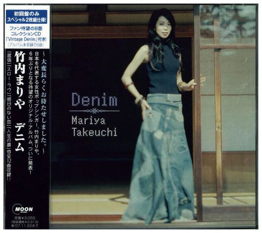 DENIM