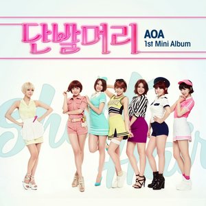 단발머리 (SHORT HAIR)