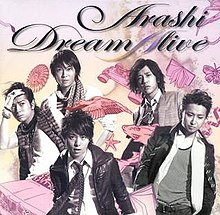 DREAMALIVE