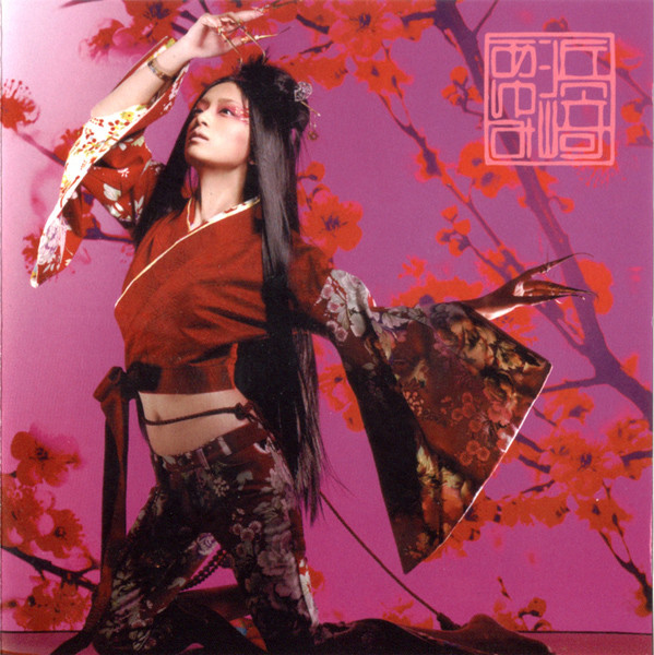 AYU-MI-X4＋SELECTION ACOUSTIC ORCHESTRA VERSION