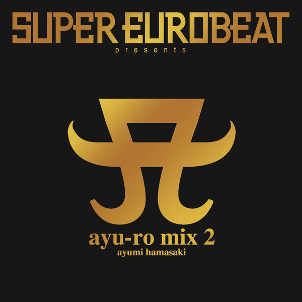 SUPER EUROBEAT PRESENTS AYU-RO MIX2
