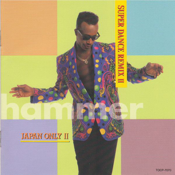 JAPAN ONLY SUPER DANCE REMIX