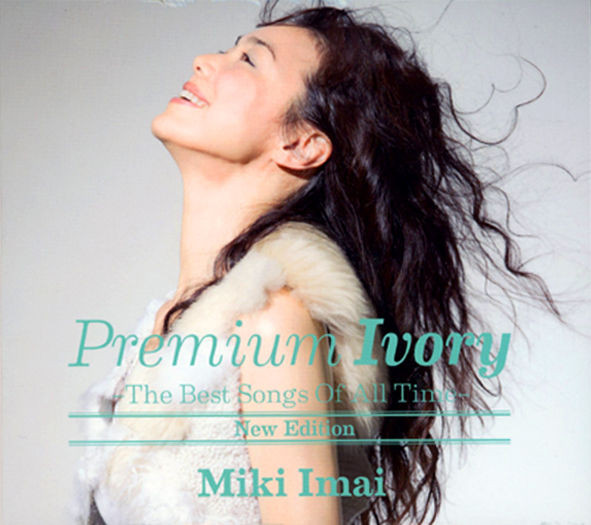 PREMIUM IVORY -THE BEST SONGS OF ALL TIME-