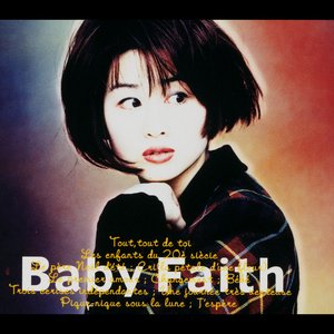 BABY FAITH