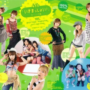 4TH「いきまっしょい!」
