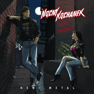 HEWI METAL
