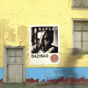 DAZIBAO