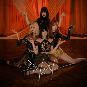 그림자 (SHADOW PLAY)