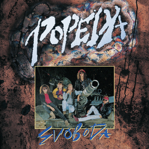 SVOBODA